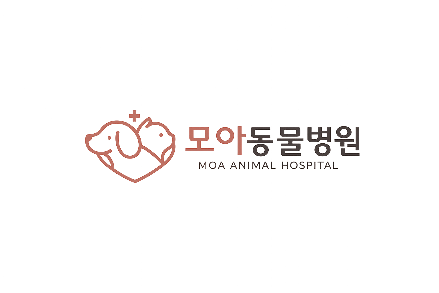 모아동물병원